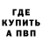ГЕРОИН белый Terr_A