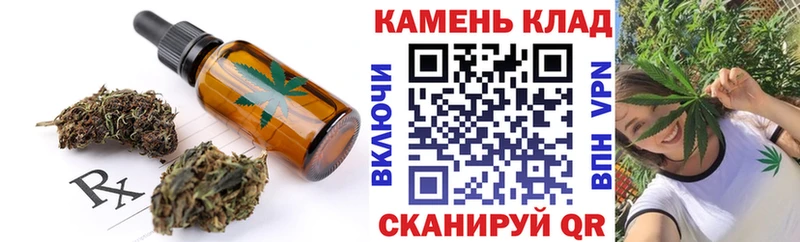 ОМГ ОМГ   Томск  Еда ТГК марихуана 