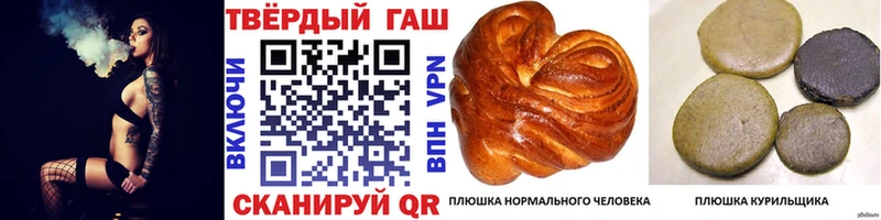 ГАШ VHQ  OMG tor  Томск  цена наркотик 