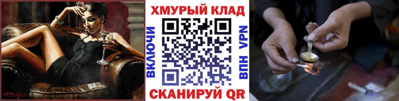 Героин гречка  купить наркоту  Томск 