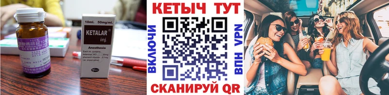 КЕТАМИН VHQ  цена наркотик  OMG маркетплейс  Томск 