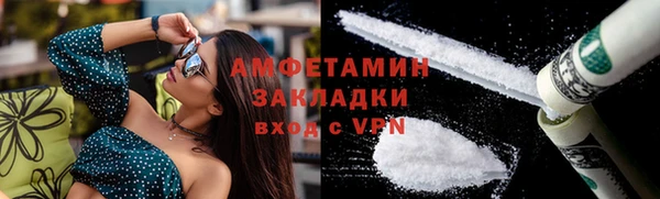 MDMA Premium VHQ Алексин