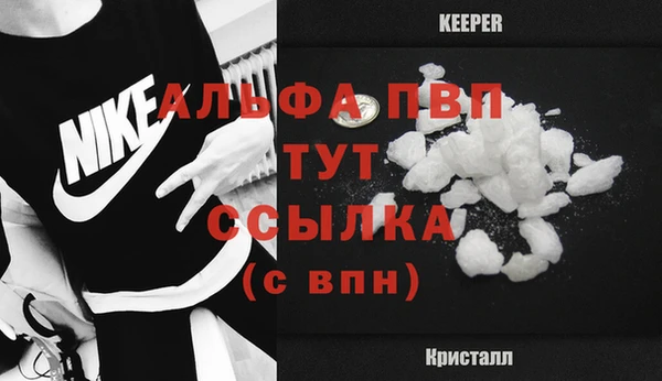 MDMA Premium VHQ Алексин