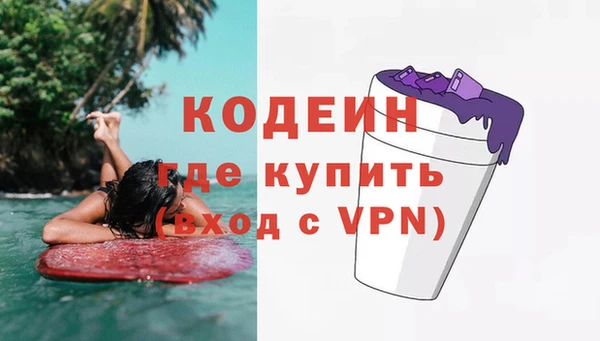 кокаин премиум Алзамай