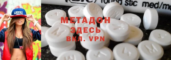 MDMA Premium VHQ Алексин