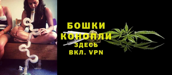 MDMA Premium VHQ Алексин
