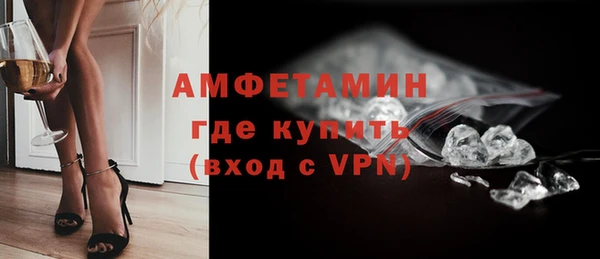 MDMA Premium VHQ Алексин