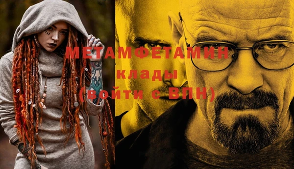 MDMA Premium VHQ Алексин