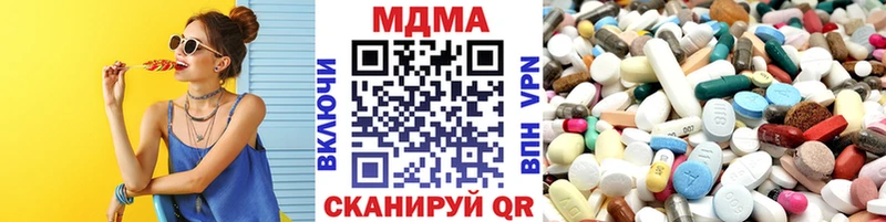 блэк спрут ссылка  Томск  МДМА молли  продажа наркотиков 