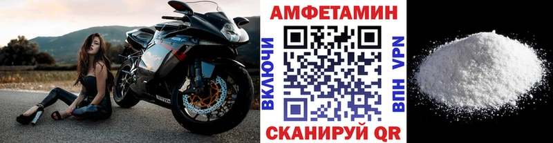 МЕТАМФЕТАМИН мет  закладки  мориарти состав  Томск 