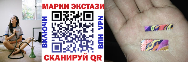 цены   kraken ссылки  Марки 25I-NBOMe 1,5мг  Томск 