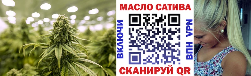OMG вход  это официальный сайт  Томск  Дистиллят ТГК THC oil  сколько стоит 